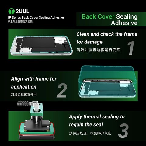 Adhesivo para panel trasero de carcasa (cinta doble faz) 2UUL BA17 puede usarse con Apple iPhone 17, 5 uds., adhesive Vista previa  2