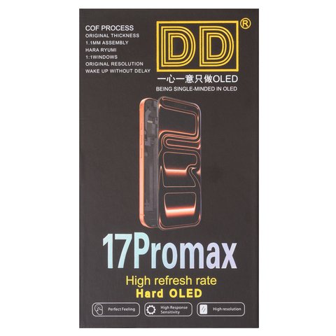 Дисплей для iPhone 17 Pro Max, чорний, з рамкою, High Copy, (OLED), DD-OLED hard Прев'ю 1