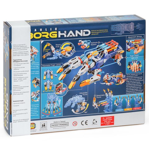 Гидравлическая киберрука, STEM-конструктор CIC 21-634 Превью 7